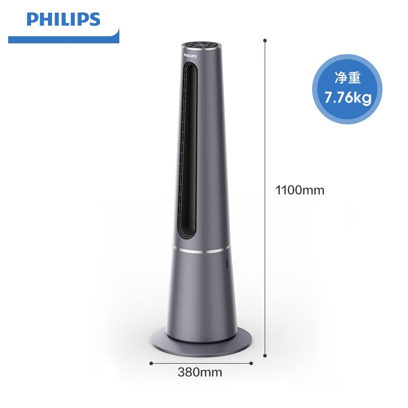 飞利浦(PHILIPS) 无叶风扇 冷暖两用 暖风机直流变频家用立式电暖气器净化速热轻音卧室办公取暖器AHR5164FS高清大图