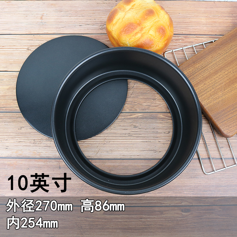 烘焙戚风生日蛋糕模具空气炸锅家用活底不粘4/5/6/7/8/9/10寸 10寸活底不粘(27cm)