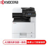 京瓷(KYOCERA)ECOSYS M8124cidn A3A4彩色激光数码复合机激光打印机打印复印扫描三合一体机自动双面有线网络局域网企业政府办公打印机标配+传真组件+无线网卡