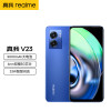 [全国联保]realme 真我V23 12GB+256GB 曜空蓝 33W超速闪充 天玑810芯5000毫安电池 游戏手机