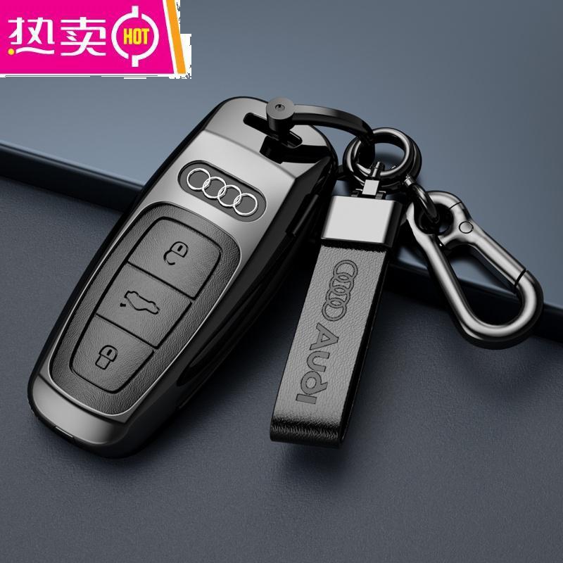 [补贴10%]适用奥迪新A4L钥匙套A6L A7 A8 A3 Q5L Q7 Q8 Q3 Q2L车钥匙包壳扣高清大图