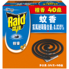 雷达Raid 蚊香 檀香型 28g * 20双盘 驱蚊 盘香