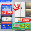美的(Midea)340一级能效双变频法式多门四开门小型白色家用电冰箱超薄风冷无霜节能低噪MR-340WFPE