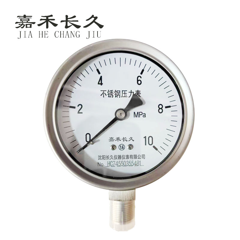 嘉禾长久+不锈钢耐温压力表检测定制型+Y100BF+块 0-10Mpa