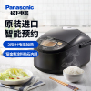 松下(Panasonic)电饭煲 SR-FCC188 日本原装进口 智能预约 米量判定 IH电磁加热电饭锅 5L