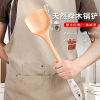 宇航员木锅铲子不粘锅专用木头木质炒菜铲厨具家用长柄X8169