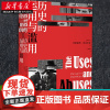 历史的运用与滥用 史学名家玛格丽特麦克米伦代表作 历史学家罗新教授鼎力 讲述历史如何被扭曲美化和政治化 世界史新华正版