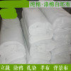 白胚布 尺寸:2m±0.2m*1m±0.2m,厚度:约1mm,材质:涤棉、无弹力,颜色:本白色