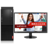 联想(Lenovo)启天M420-D002(i3-9100 4G 1T/19.5寸/六年保)