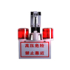 讯博士 TYNYYJSD200 LED 太阳能语音警示灯 (计价单位:盏) 红色