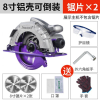电圆锯闪电客10寸台式木工家用工具小型电锯电动锯木多功能七寸圆盘倒装 [8寸可倒装]+锯片*2-A62