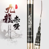 中環台钓竿28调超轻超硬5.4米鲤鱼竿进口碳素钓鱼竿细手竿渔具钓竿台钓杆钓竿鱼杆
