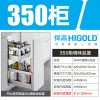 悍高橱柜拉篮抽屉式双层304不锈钢厨房收纳碗篮调味篮内置碗架调味品架