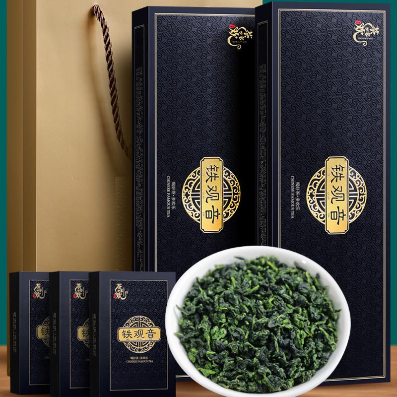 铁观音茶叶礼盒装乌龙茶新茶金骏眉红茶正山小种茶叶小泡装 铁观音2条500g 均码