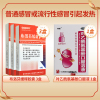 1盒本品+3盒布洛芬缓释胶囊]南国 对乙酰氨基酚口服溶液 100ml 普通感冒流行性感冒发热缓解疼痛牙痛经偏头痛液体剂