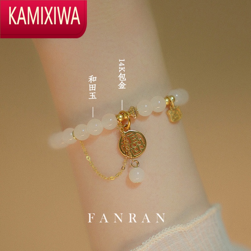 KAMIXIWA和田玉手链国风链条白玉手串福牌女小众设计节日礼物