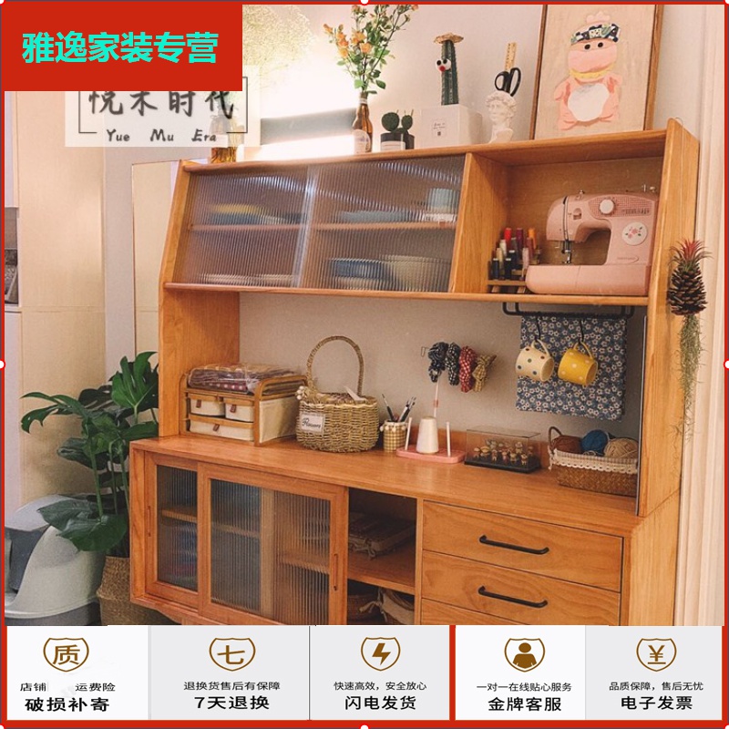 苏宁放心购简约现代实木餐边柜日式家具北欧酒柜茶水柜客厅玄关展示柜小户型简约新款