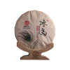 勐傣茶厂 2019年冰岛傣家特色香饼 云南普洱茶熟茶357g