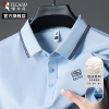 啄木鸟2025夏季新款桑蚕丝短袖t恤中年男士翻领POLO衫休闲上衣服C