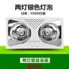 挂壁式壁挂式浴霸灯暖浴霸取暖灯两灯三灯卫生间挂墙式防水防爆灯|免打孔(光滑瓷砖墙面可用) 两灯银色灯泡+漏电保护插头