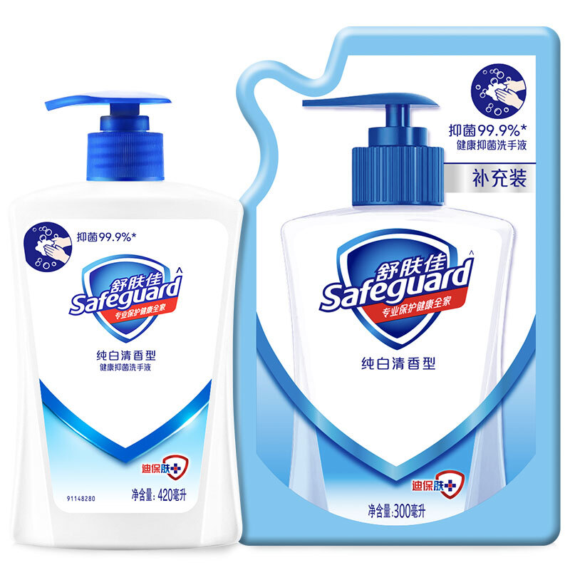 舒肤佳抑菌洗手液 纯白清香420ml 送纯白清香300ml补充装 抑菌99.9% 洗去99.9%细菌 勤洗手
