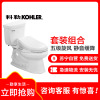 科勒KOHLER马桶 星玛龙分体五级旋风座便器 节水静音缓降坐便器K-77033T智能盖板4737套装