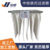 俊威-中效袋式过滤器595*595*500*6P-F5/F7(个)