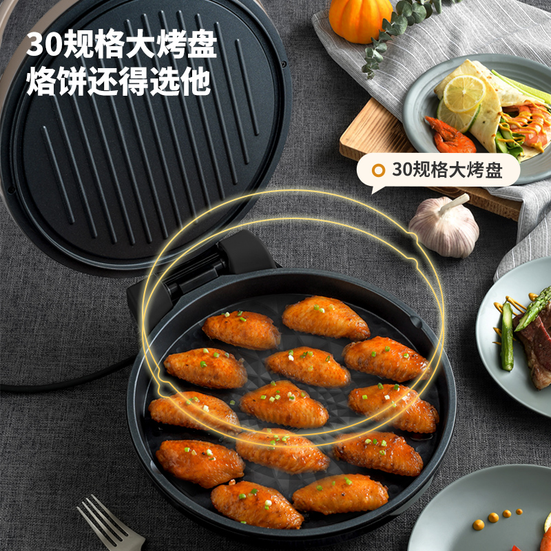 利仁电饼铛烙饼锅家用双面加深加大煎烤机煎饼机早餐机烤串机烧烤机高清大图