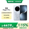 HONOR/荣耀Magic7 pro 16 512 5G 天际蓝 5G手机 骁龙8至尊版移动平台 荣耀AI自然光绿洲护眼屏