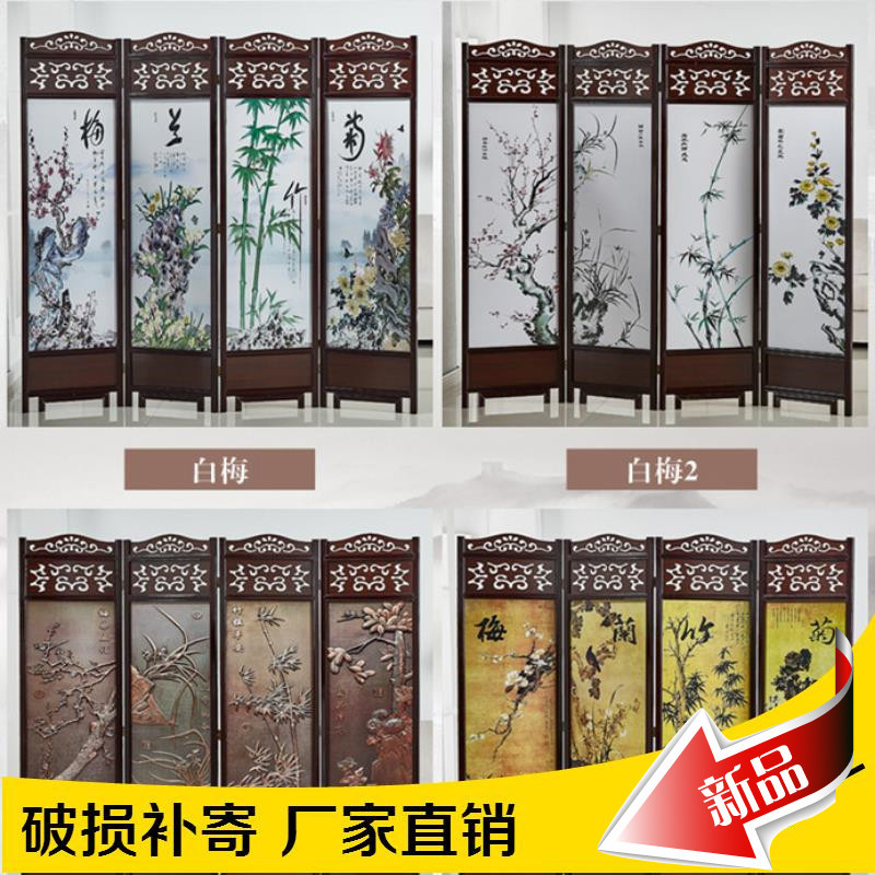 屏风隔断实木客厅酒店移动玄关折屏中式简易现代简约折叠装饰屏风迈菲诗