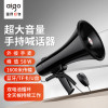 爱国者(aigo)A58升级双电池 手持喊话器无线蓝牙大喇叭录音宣传扬声器小型便携式叫卖大声公 支持蓝牙/TF卡/U盘