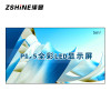 泽显/Zshine LC-P1.5ACZX 全彩色显示屏2.88*1.6m 室内