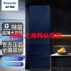 松下(Panasonic)NR-E452SX-A 435升多门冰箱 APP智控 微冻保鲜 风冷自动制冰 玻璃面板 深海蓝