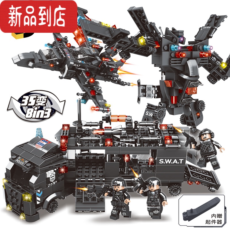 真智力积木拼装玩具城市特警男孩儿童益智力汽车拼图立体3d模型拼搭