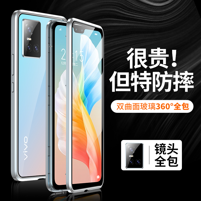 圣幻 vivos10pro手机壳s10保护壳全包防摔防爆手机套5g版vivos9男女新款透明壳磁吸双面玻璃自带镜头保护高清大图