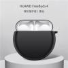 官方原配[暗夜黑]液态硅胶 送防丢扣 华为Freebuds4/4代 freebuds4保护套freebuds pro保护