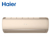 海尔（Haier）大1匹 变频 静音 自清洁 智能 家用空调 冷暖 挂机空调 KFR-26GW/28GSN23AU1