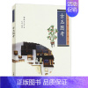 [正版]古玉图考 吴大澂杜斌著 中华书局书籍玉石古玉研究书籍中华生活经典平装版简体横排原文注释考说古玉四十余种近二百件图