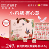 燕之屋即食燕窝礼盒小粉瓶70g*5冰糖官燕孕妇营养滋补品送礼