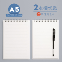 三木(SUNWOOD)笔记本子上翻线圈本A5B5简约大学生课堂笔记考研文艺精致竖翻a4加厚ins风横线方格网格小清新本子