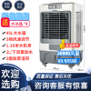 骆驼空调扇冷风机家用水冷空调小型加水制冷工业风扇商用立式宿舍 蓝色升级款