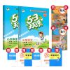 2021秋新版53天天练二年级上册语文数学全套人教版同步练习册 53天天练二年级上册 语文[人教版]送4册