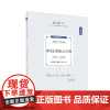 正版 金题卷·商经法突破123题 鄢梦萱 中国政法大学出版社 2025厚大法考 鄢梦萱商经法 商经法法考客观题复习教材辅