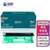 海鸥 DR1035 12000页适用兄弟1118 1208 1218W 1608 1618 1816 1919NW打印机