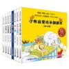小布启蒙成长翻翻书(共8册) 当当 小布启蒙成长翻翻书(共8册)