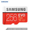 256GB TF(MicroSD)存储卡 U3 4K EVO升级版+ 读速100MB/s