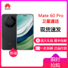 [24小时发货]华为(HUAWEI) Mate60 Pro 12GB+512GB 雅丹黑 鸿蒙操作系统4.0 卫星通话 官方旗舰 华为mate60pro手机