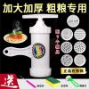 小型饸烙机面条手动塑料压面器莜面窝窝挤面器手摇手拧家用压面机 海吉压面机[7模具]+新款有赠品