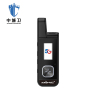 中城卫胸夹式迷你公网对讲机ZCW-S2( 含三年资费)/台
