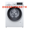 西门子（SIEMENS） 9KG滚筒洗衣机 全自动变频触控 WG42A1U00W